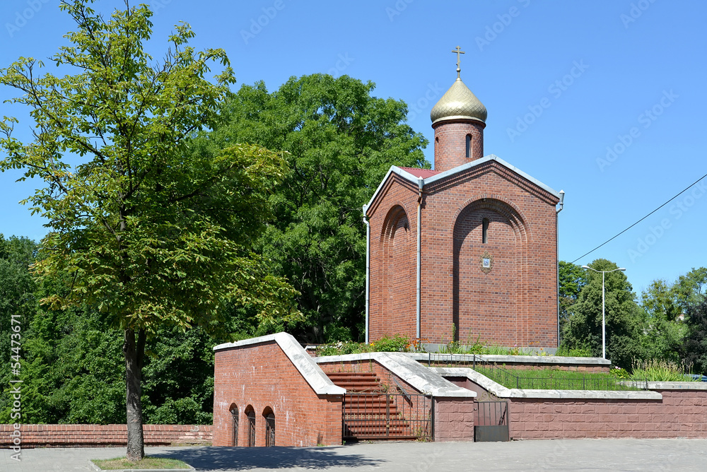 Kaliningrad, Russia. George Pobedonosts's chapel
