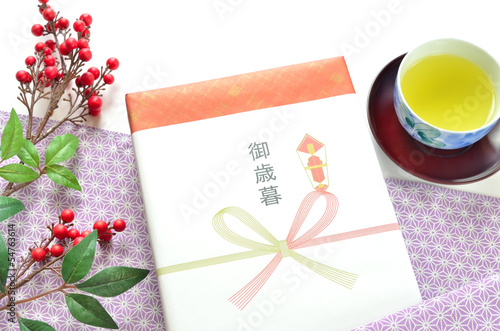 御歳暮