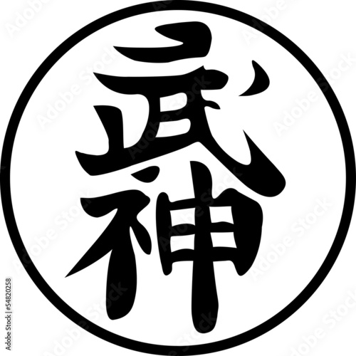 bujinkan