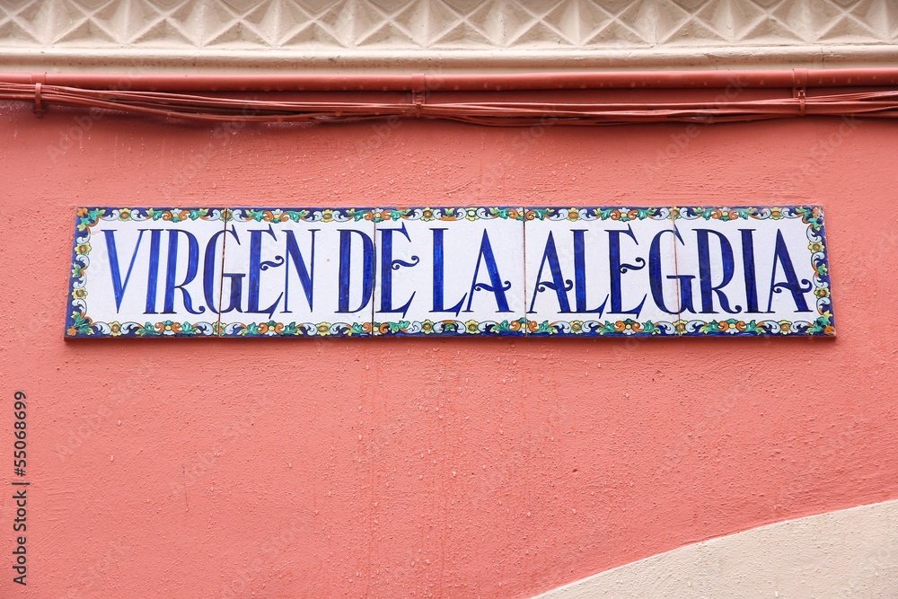 Seville street - Virgen de la Alegria