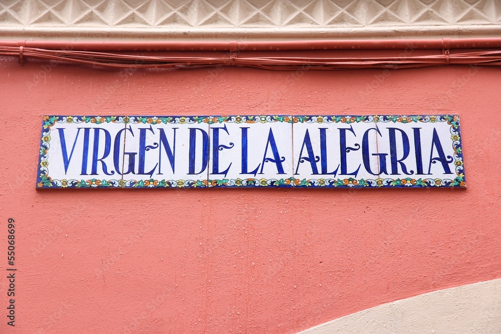 Obraz premium Seville street - Virgen de la Alegria