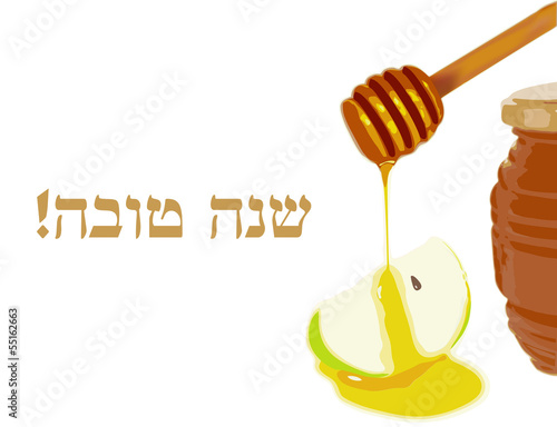 Vector illustration - Rosh Hashana Greeting Card