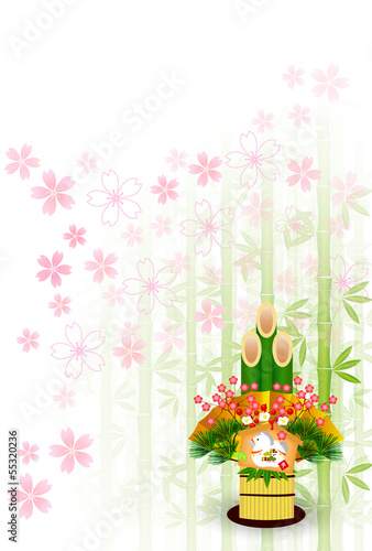 午　門松　桜　竹　年賀状