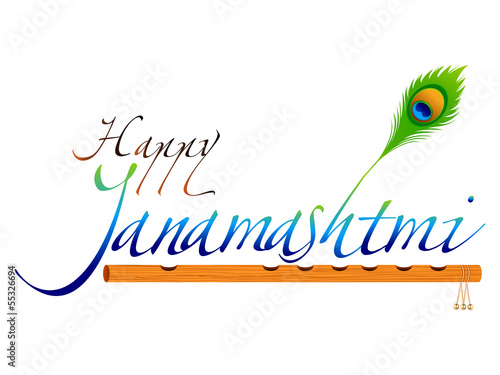 abstract janamashtmi wallpaper