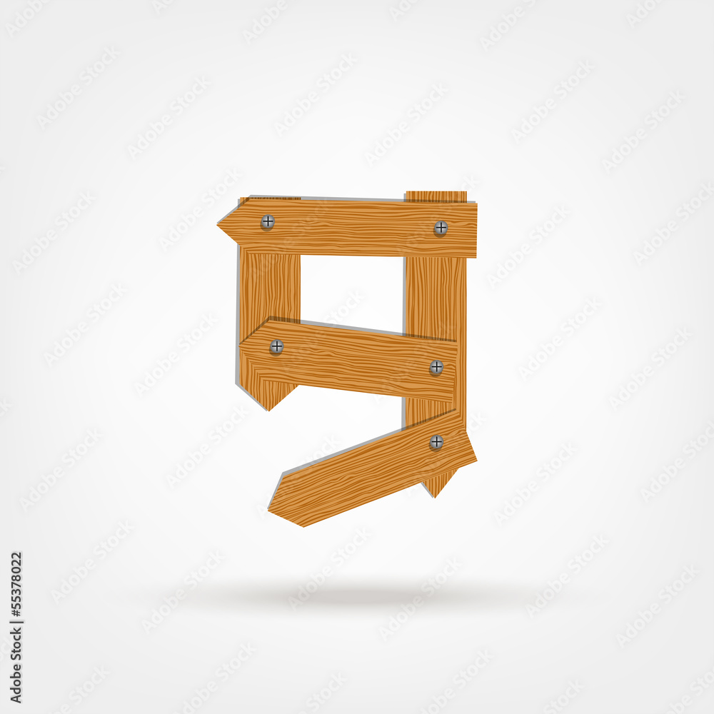 Number nine made from wooden boards for your design Number nine made from wooden boards for your design