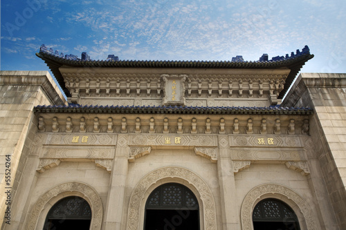 Nanjing - Mausoleum of Sun Yat-sen