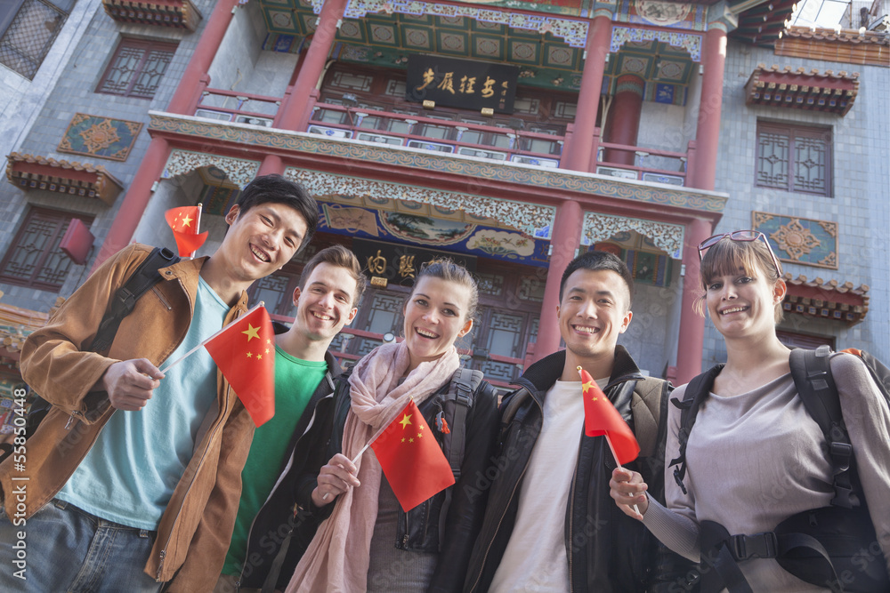 Group of young people holding Chinese flags, portrait. Group of young people holding Chinese flags, portrait.