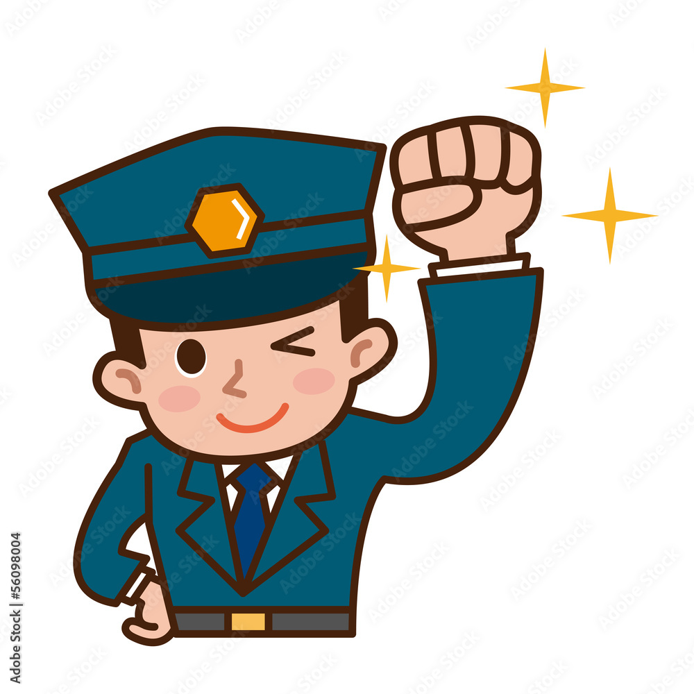 やる気のある警備員 警察官 Stock イラスト Adobe Stock やる気のある警備員 警察官 Stock イラスト Adobe Stock