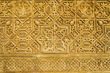 Detailed panel of the  patterns on a wall of the Alhambra.
