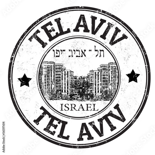 Tel Aviv stamp