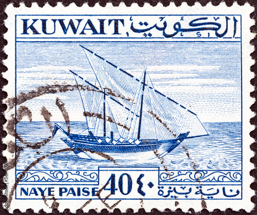 Dhow (Kuwait 1958)