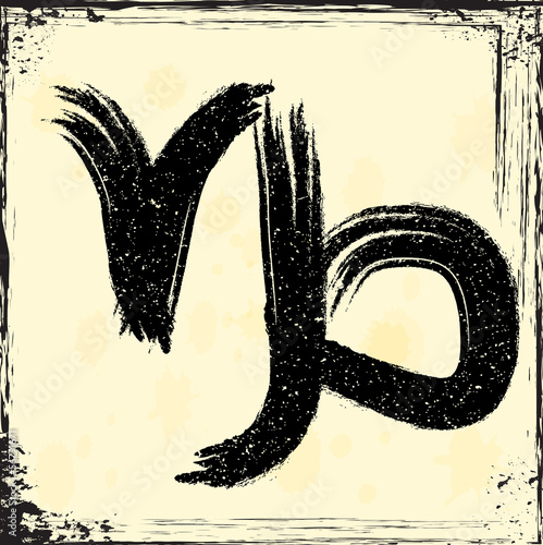 Grunge zodiac sign