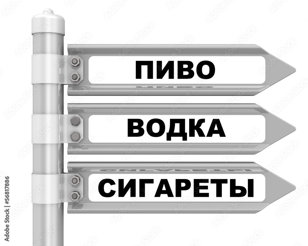 Купить Пиво И Сигареты Онлайн С Доставкой