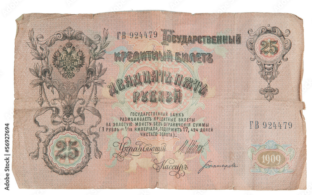 anrique russian money