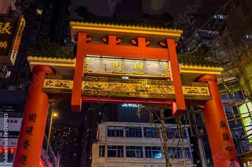 Gate of Temple Street - Hong Kong