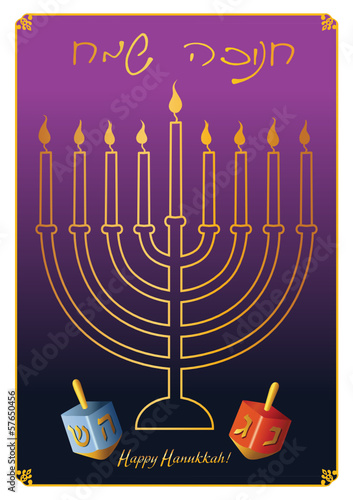 Hanukkah menorah with  candle