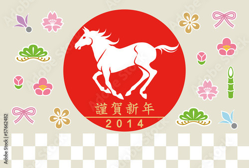 Year of the horse ,Good luck charm