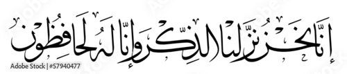 Arabic Caligraphy