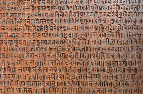 Background with ancient sanskrit text etched into a stone tablet