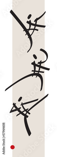 eastern martial arts set