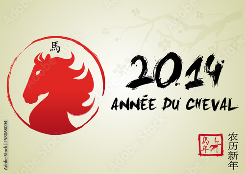 2014 - Année du Cheval - Nouvel An Chinois