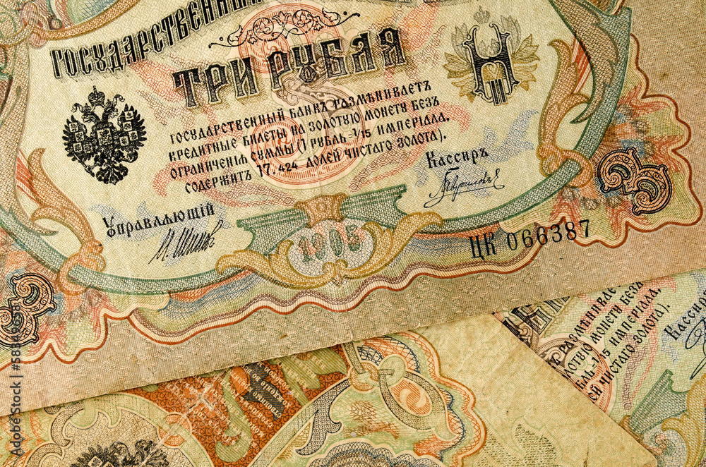 Fototapeta premium 3 ruble bill of tsarist Russia, brownish ragged banknote