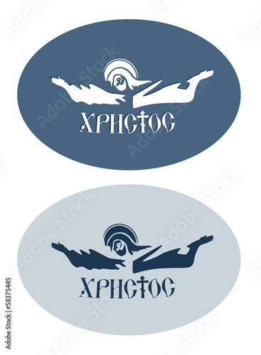 Христос