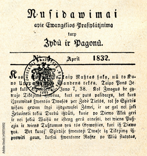 First Lithuanian newspaper 