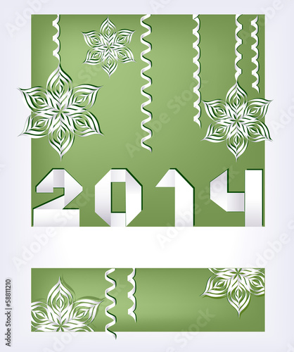 2014 Новый Год