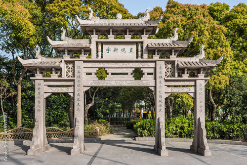 Canvas Print ancient portal gateway  gucheng park shanghai china