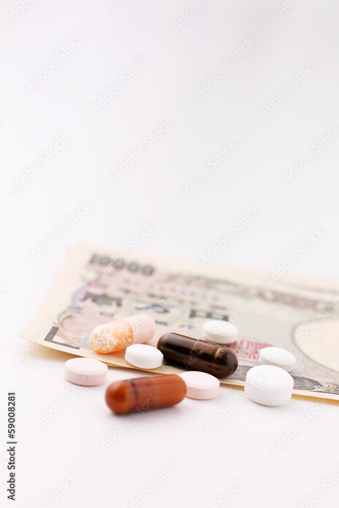 お金と薬 お金と薬