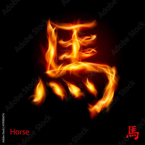 Hieroglyph of horse. © Dvarg