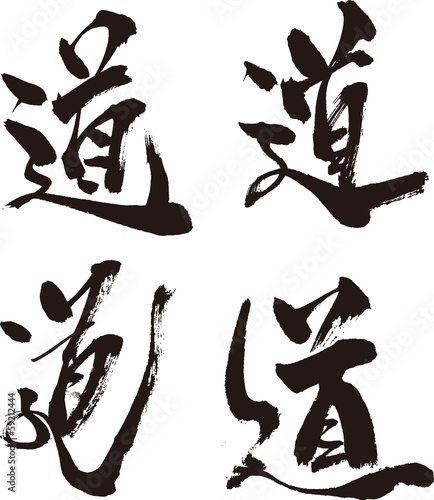 道