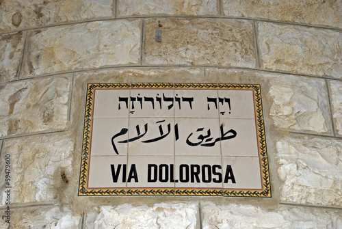 Via Dolorosa, Jerusalem, Israel © nyiragongo