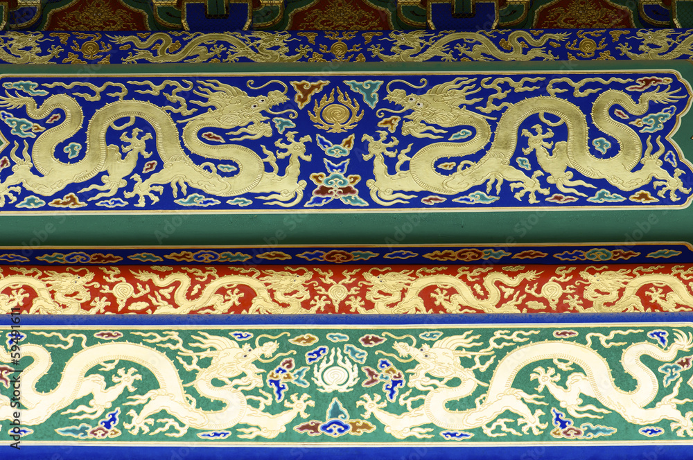 Forbidden City Forbidden City