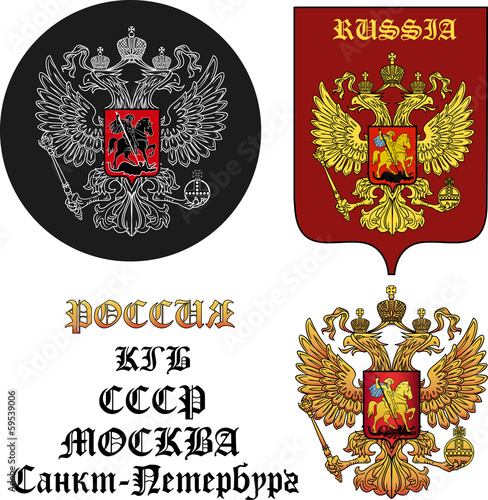 coat of arms of Russian empire