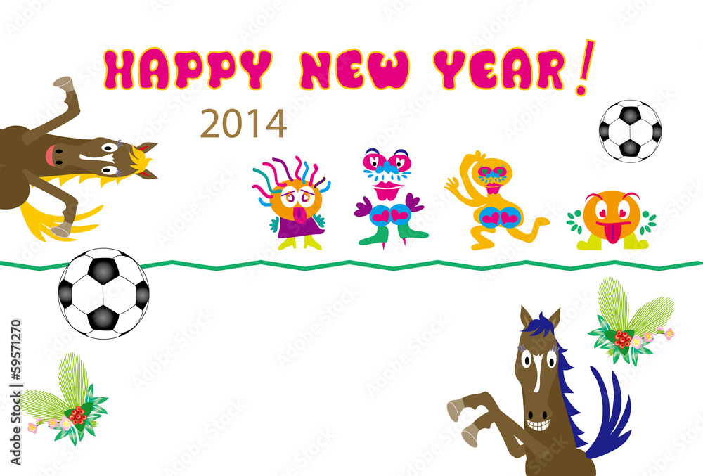 2014年午年の馬のイラスト年賀状
