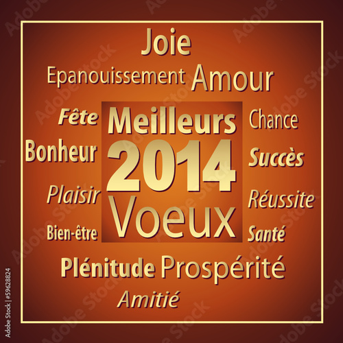 2014
