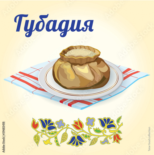 Gubadia - traditional Tatar pie with raisins and rice