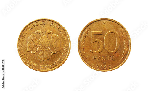 Wallpaper Mural Coin 50 Russian rubles. 1993 Release Torontodigital.ca