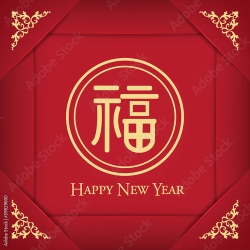 Chinese New Year background with Good Luck Fu Symbol