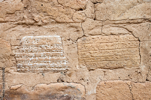 Fotografija Bricks with cuneiform inscriptions at castle in Susa