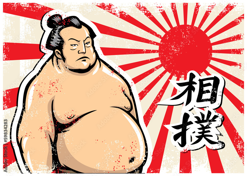 © bazzier - vintage sumo  design