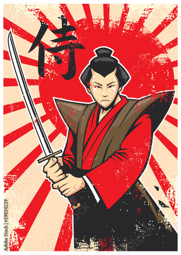samurai vintage poster