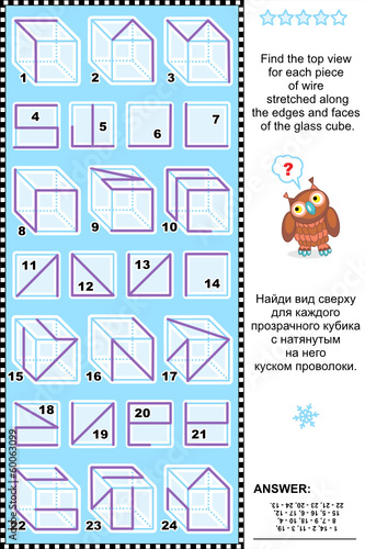 Visual math puzzle - find the top view of cubes with wire