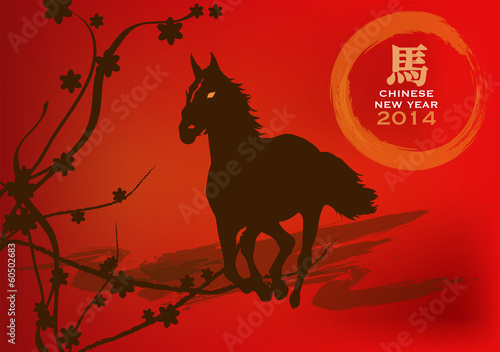 Horse 2014