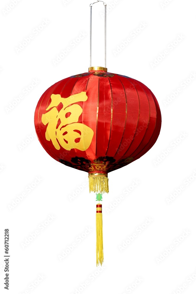 Obraz premium Lanterne chinoise