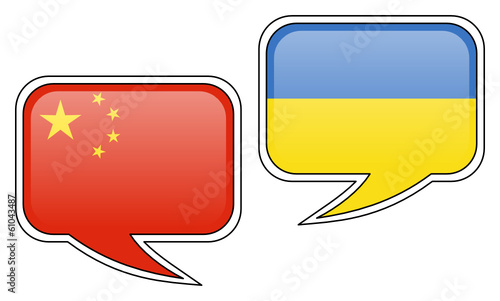 Chinese-Ukrainian Conversation