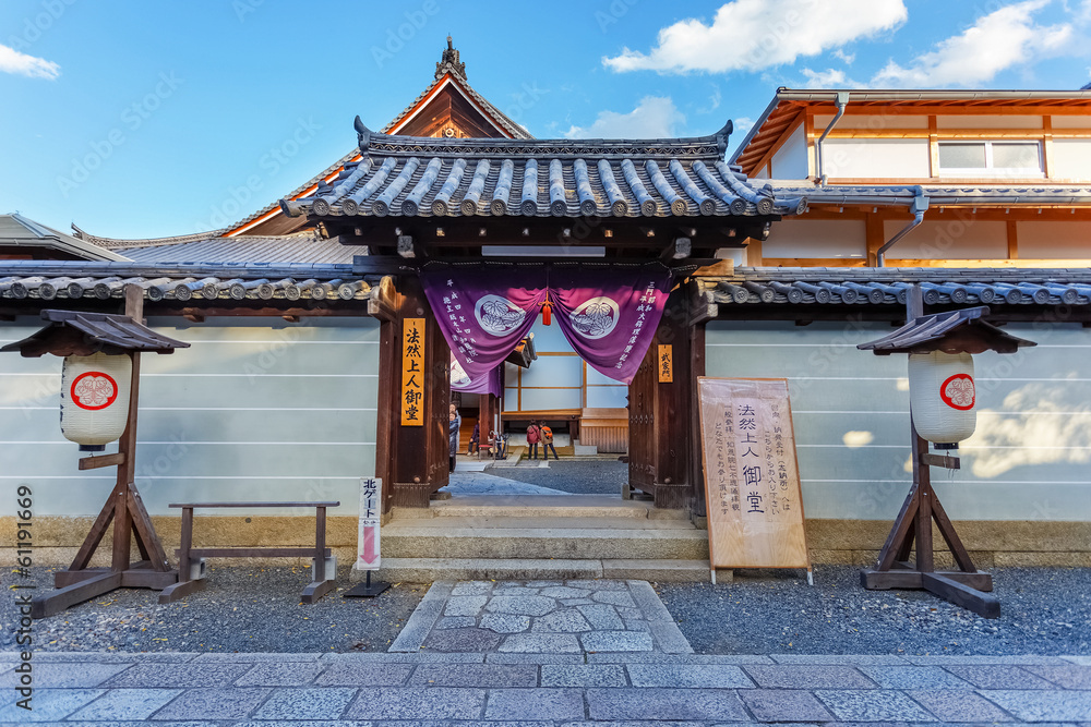 Obraz premium Small temple in Chion-in complex in Kyoto