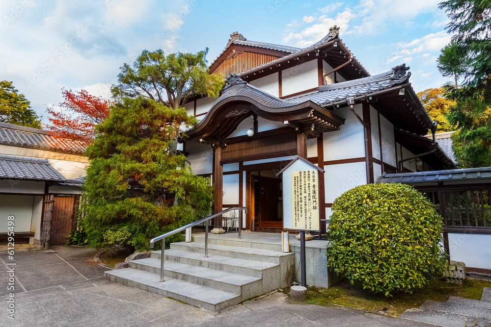 Shoren-in Temple in Kyoto